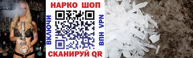 Купить закладку Гаджиево A-PVP Канабис АМФЕТАМИН Кокаин