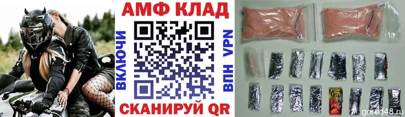 где можно купить наркотик  Гаджиево  кракен   Amphetamine Premium 