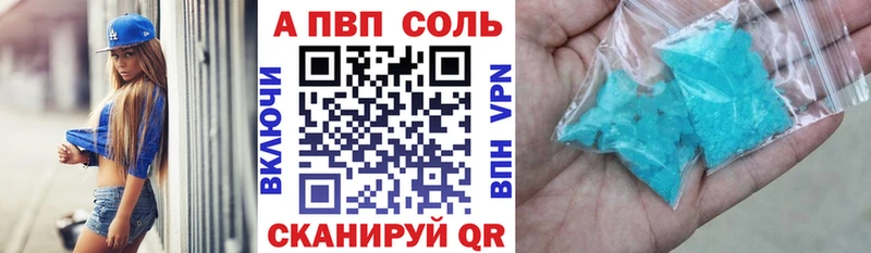 цены наркотик  Гаджиево  OMG маркетплейс  A PVP мука 