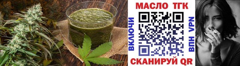 Cannafood марихуана  Гаджиево 
