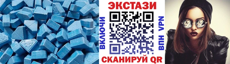Экстази таблы  закладки  Гаджиево 
