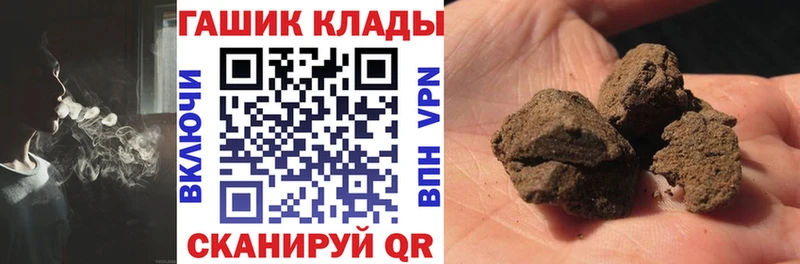 ГАШИШ убойный  OMG tor  Гаджиево  магазин  наркотиков 