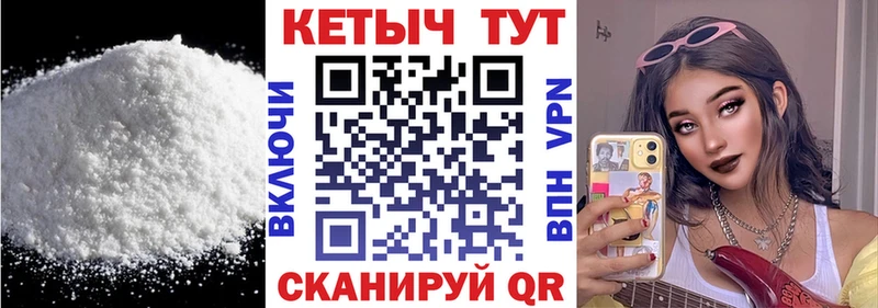 КЕТАМИН ketamine  Гаджиево 
