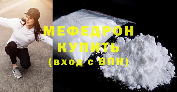 твердый Пересвет