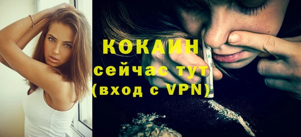 кокаин премиум Алексеевка