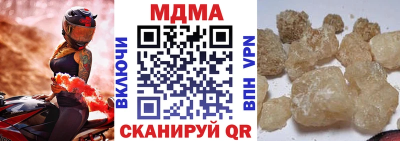 MDMA молли  дарнет шоп  Гаджиево 
