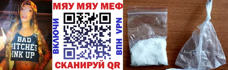 Меф 4 MMC  где продают   Гаджиево 