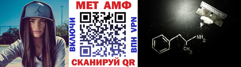 МЕТАМФЕТАМИН витя Гаджиево