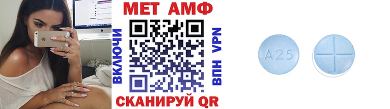 Первитин Декстрометамфетамин 99.9%  KRAKEN сайт  Гаджиево 