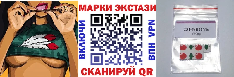 маркетплейс Telegram  Гаджиево  Марки N-bome 1,8мг 